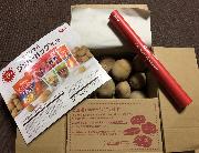 じゃがいも、オリジナルジッパーバッグ