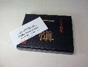 うなぎ割烹「一愼」鰻のひつまぶし