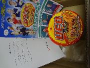 Ｕ.Ｆ.Ｏ 油そば