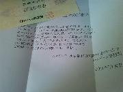 商品券1,000円分