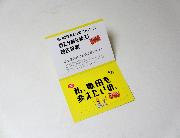 オリジナルQUOカード1000円分