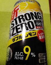 -196℃ダブルレモンまたはダブルグレープフルーツ