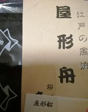 クーラーバッグ、カレー名人認定証、クリアファイル