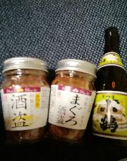 芋焼酎ミニボトル＆おつまみセット