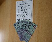 イオン商品券 5000円