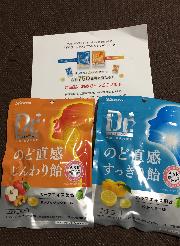 ドクタープラス のど直感 すっきり飴、じんわり飴
