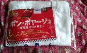 映画『ボンボヤージュ』Tシャツ