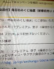 セブンプレミアムお菓子