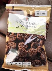7プレミアム　サクサク食感のしっとりチョコ