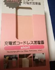 USBコードレス加湿器