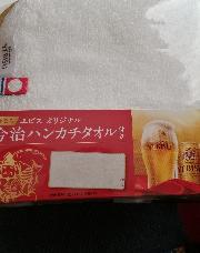 エビスビール6缶パック