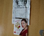 グレイスワン サンプル