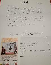 オリジナル図書カード500円分