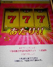 キリン午後の紅茶ホット