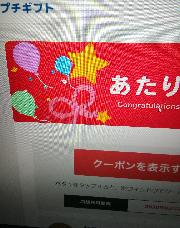 セブンイレブンで引き換えるロッテガーナチョコレート