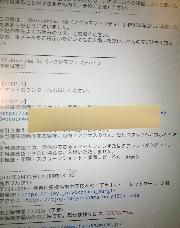 フクシマ50試写会ペア入場券