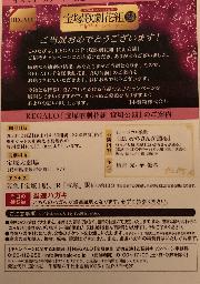 宝塚ペアチケット