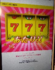 フランクフルト1本