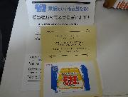 クオカード　￥2000