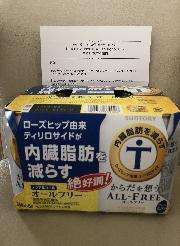 からだを想うオールフリー350ml×6缶パック