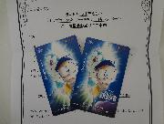 映画前売り券　2枚