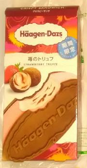 アイスクリーム