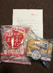 お米で作った食パンスライス、お米で作ったまあるいパン