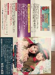 花組公演　はいからさんが通る