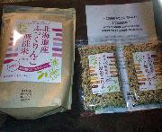 北海道産「ぷっくりんこ」1.5kg+東海漬物オリジナル12種雑穀（300g）