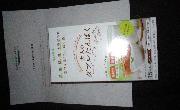 キューサイ 大人のダブルたんぱく