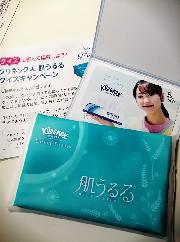 クオ・カード・ティッシュ