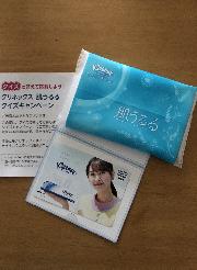ポケットティッシュ、QUOカード500円分