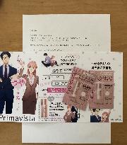 ナチュラルグロウラスティング　リキッド　サンプル2色セット