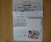 クオカード500円