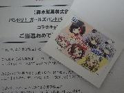 QUOカード　￥500