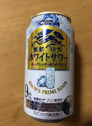 麒麟特製ストロング　キリン・ザ・ストロング　ホワイトサワー