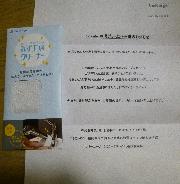 みず工房クリーナー