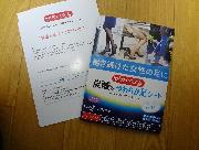 炭酸でやわらか足シート　２足