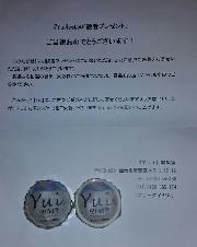 マスキングテープ