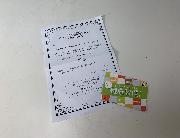 QUOカード500円分