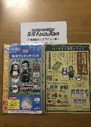 『鬼滅の刃』×白十字「キズ処置シリーズ」防水ワンタッチパッド