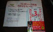 ラグビーは3つのルールで熱狂できる／大西将太郎