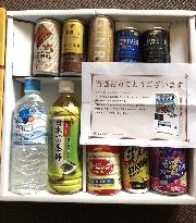 ダイドードリンコ商品詰め合わせ10本セット