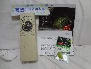 理想のマイボトル