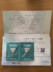 B賞　ファンゴWクレンズ　サンプル