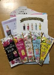 アロマリッチ　5香調　サンプルセット