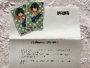 図書カード2000円