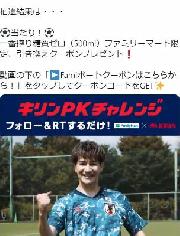 キリン 一番搾り　糖質ゼロ　500ml缶