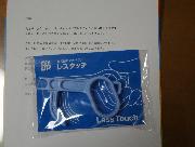 ドアオープナー　レスタッチ