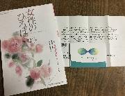 図書カード500円分